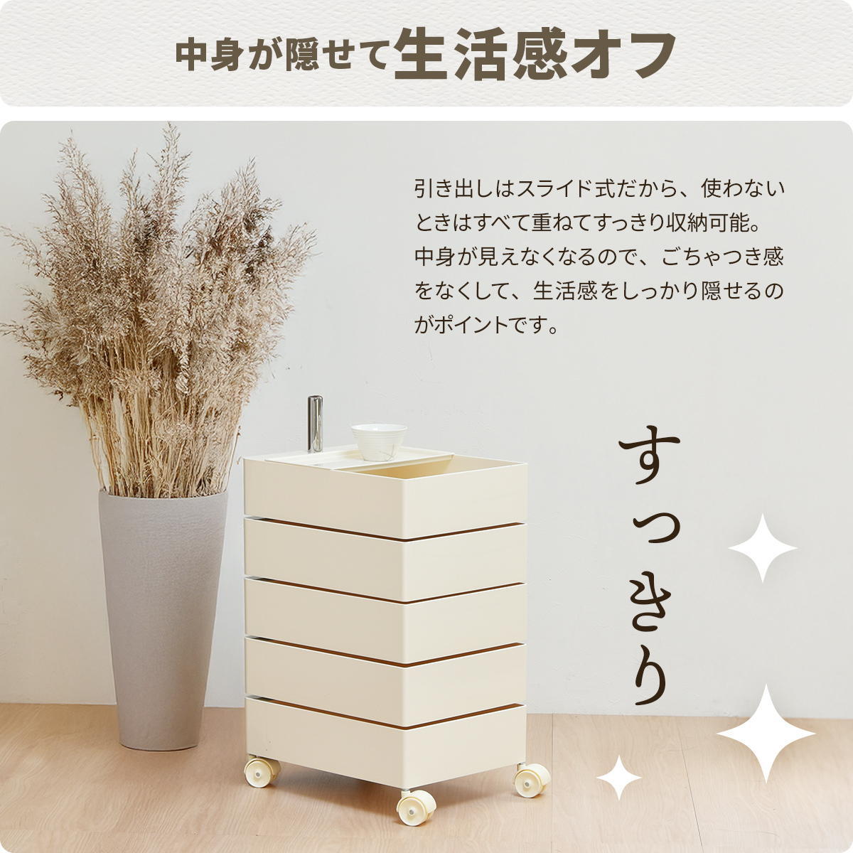 360回転ワゴン 5段 RELS0337 キャスター付きワゴン リビング収納 韓国スタイル ポップ 角型 プラスチック キッチンワゴン トロリー ワゴンラック幅49.5cm 奥行39.5cm 高さ71cm 新生活