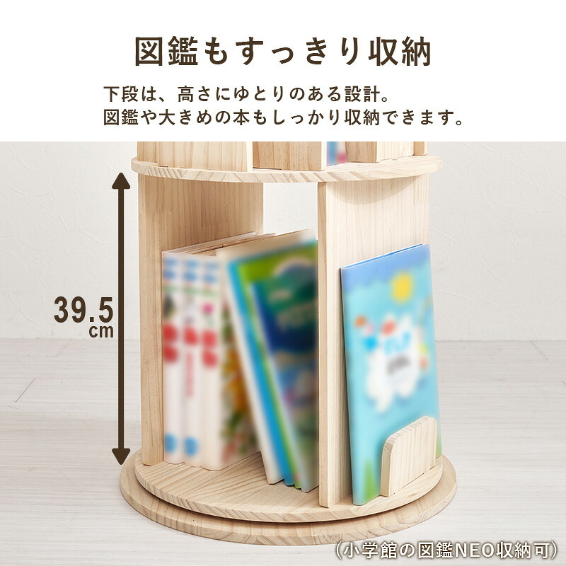ラック 回転 丸型 収納 コミック マンガ収納 本棚 コミック棚 子供部屋 大容量 回転本棚 3段 4段 ナチュラル 新生活