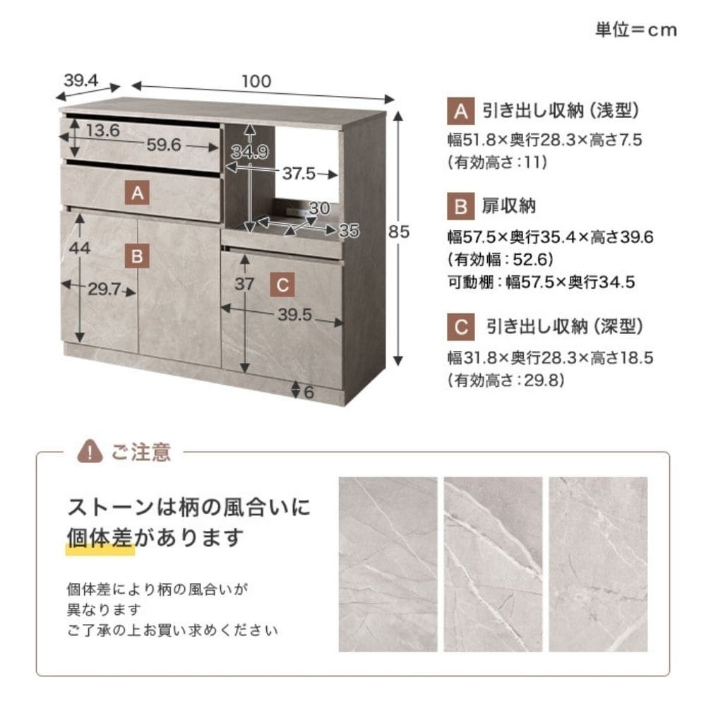レンジボード　レンジ台　食器棚　キッチン収納　カップボード　キッチンボード　レンジラック　キッチンカウンター　収納　大容量