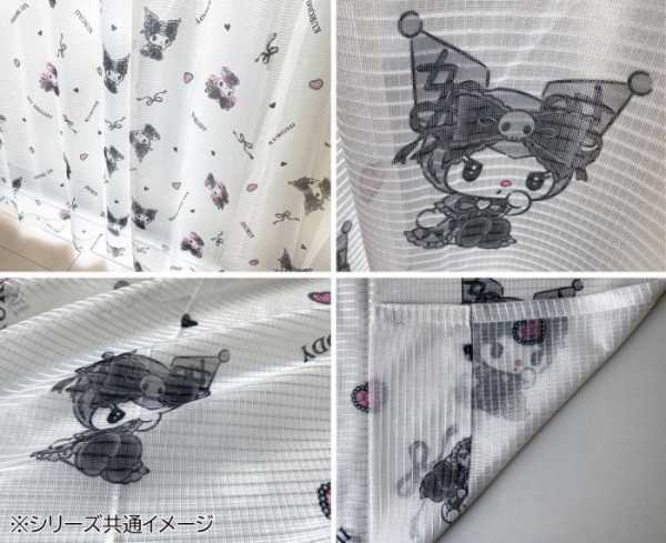 サンリオ レースカーテン 2枚セット 100×176cm クロミ マイメロディ 真夜中のメロクロ キャラクター グッズ 子供部屋 寝室 おしゃれ かわいい 洗濯可 サンリオ正規ライセンス品