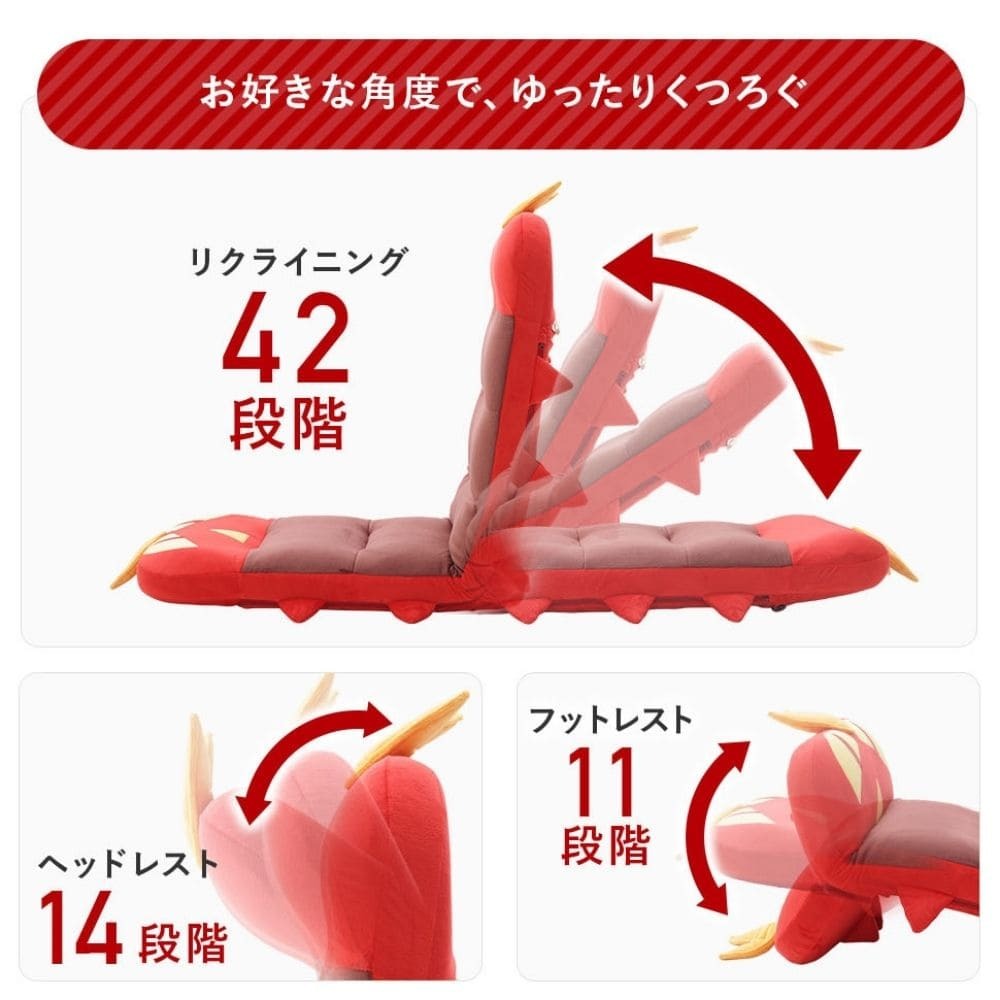 ポケモン ヤクデ座椅子 ヤクデ座椅子 キャラクター座椅子 座椅子 リクライニング座椅子 フロアチェア リラックスチェア かわいい家具 子供部屋家具 リビング家具 インテリア雑貨 キャラクター家具 ゲームチェア 読書チェア スウェード調 42段階リクライニング コンパクト