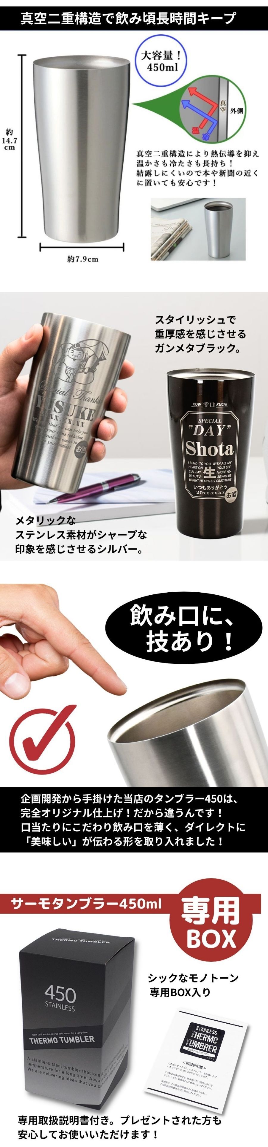 ギフト【名入れ】缶ビール風 ビールジョッキ 435ml ステンレスタンブラー 450ml | ジョッキ お酒 シンプル ガラス グラス 結婚祝い 新生活 結婚記念日プレゼント 父の日 還暦祝い 退職 友人 上司 祖母 祖父 両親 父 母 おしゃれ セット 新築祝い 出産祝い 誕生日