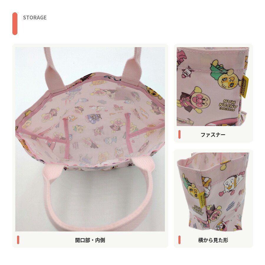 アンパンマン ミニトートバッグ  トートバッグ トート 手持ち かばん バッグ 普段使い 使いやすい キャラクター キッズ 子供 ギフト プレゼント レッド anc1800