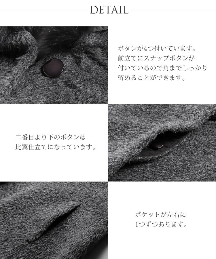 日本製 スーリー アルパカ コート ロング フォックス ファー トリミング ステンカラー 比翼仕立て 秋冬 レディース ダークグレー/ブラック ギフト プレゼント 6F (02000270r)