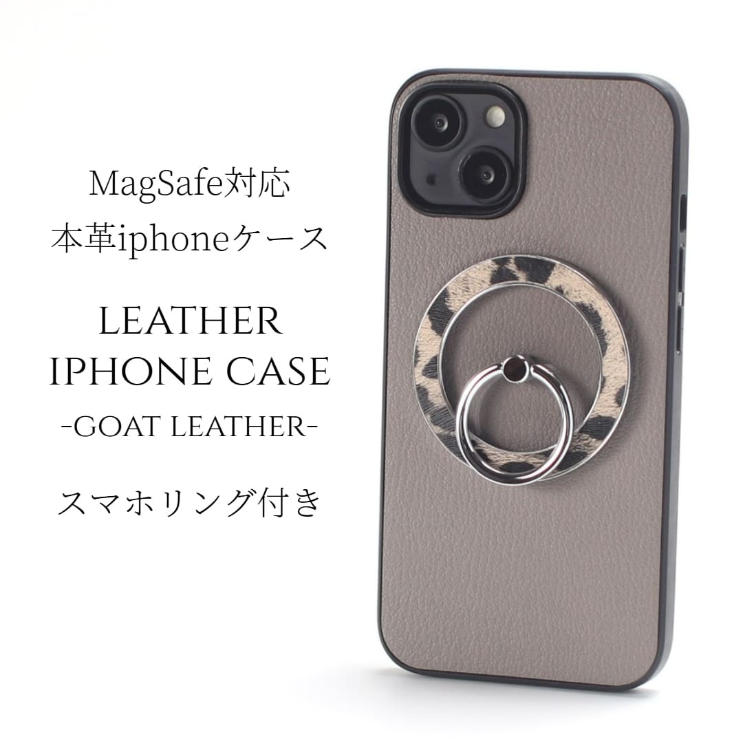 iphone16 ケース レザー リング付き iphone16e iphone16Pro iphone16Plus iphone16ProMAX 本革 マグセーフ対応 magsafe対応 16 16e 16plus 16pro 16promax アイフォン16 アイフォン16promax スマホリング リング ホルダー スタンド ヒョウ柄 レオパード柄 グレー 送料無料