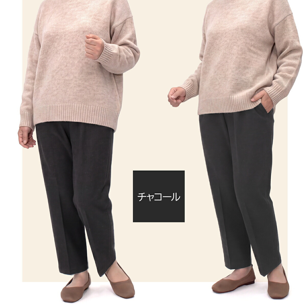 【日本製】両面起毛 ふんわり楽らくパンツ 股下55cm S～5L シニアファッション レディース 70代 80代 60代 秋冬 暖か パンツ ウエストゴム  BBワッフルゴム 柔らか 裏起毛 センタープレス 丈直し不要 小柄 深ばき 前かがみ 【9622】