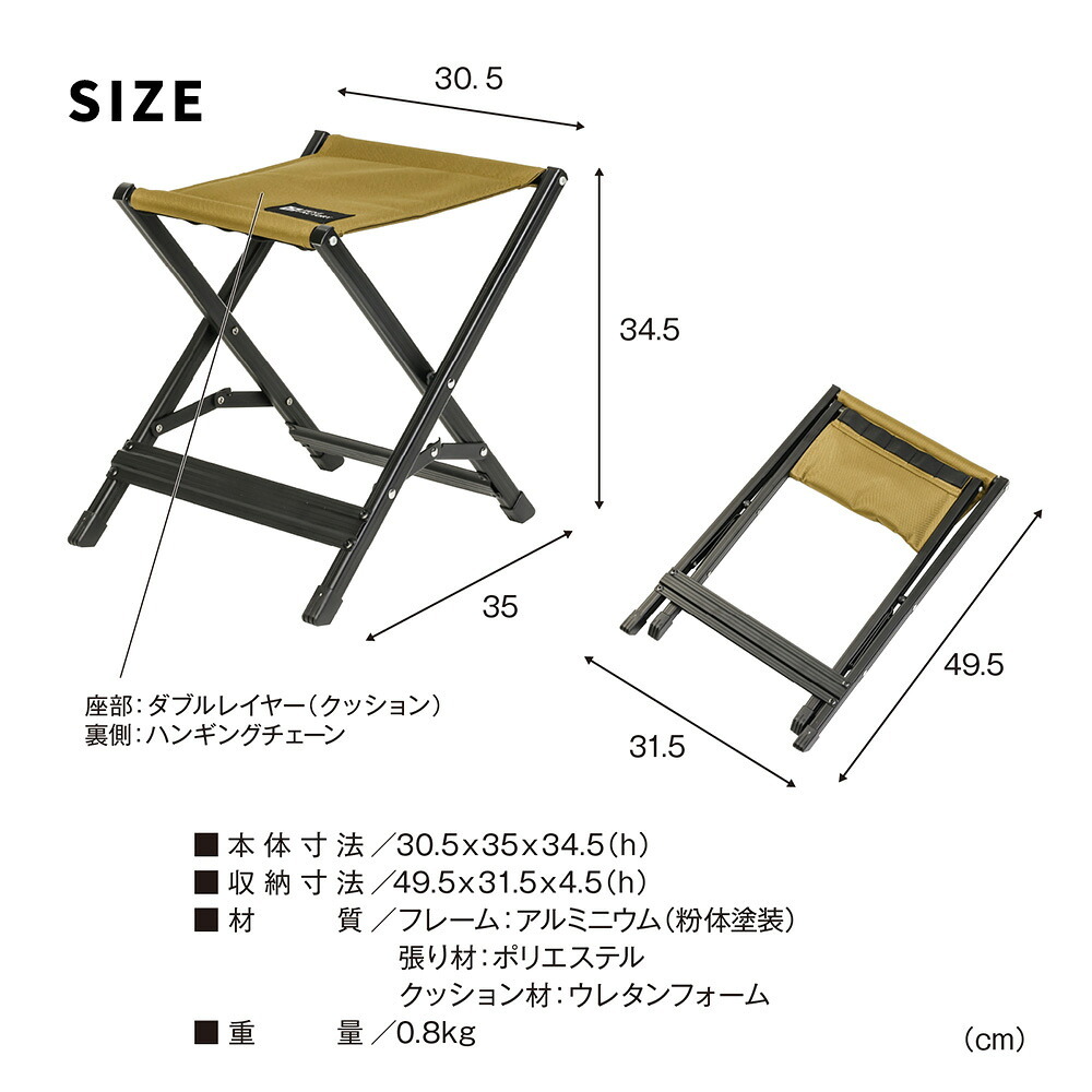 Xスツール 2脚セット STF-CXS-2P キャンプ アウトドア 折りたたみ椅子 チェア 軽量 低い 幅30cm 高さ33cm アルミフレーム コンパクト 足台 オットマン 屋外 室内 簡易 庭 タフ×軽量×コンパクト収納 お庭をもうひとつのリビングに