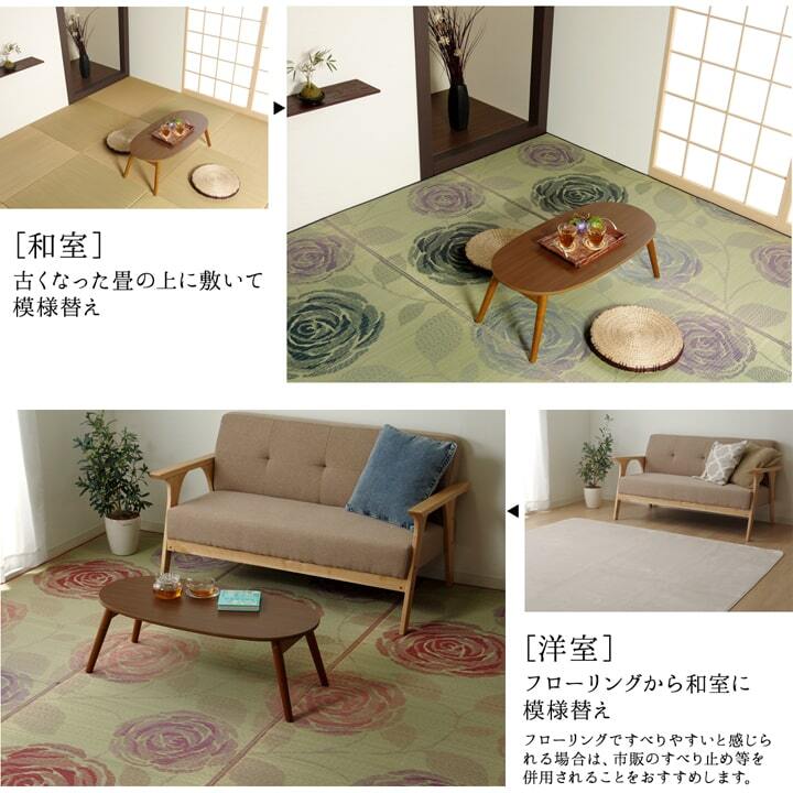夏ラグ 夏用カーペット 純国産 い草花ござカーペット 『ラビアンス』 江戸間6畳(約261×352cm）