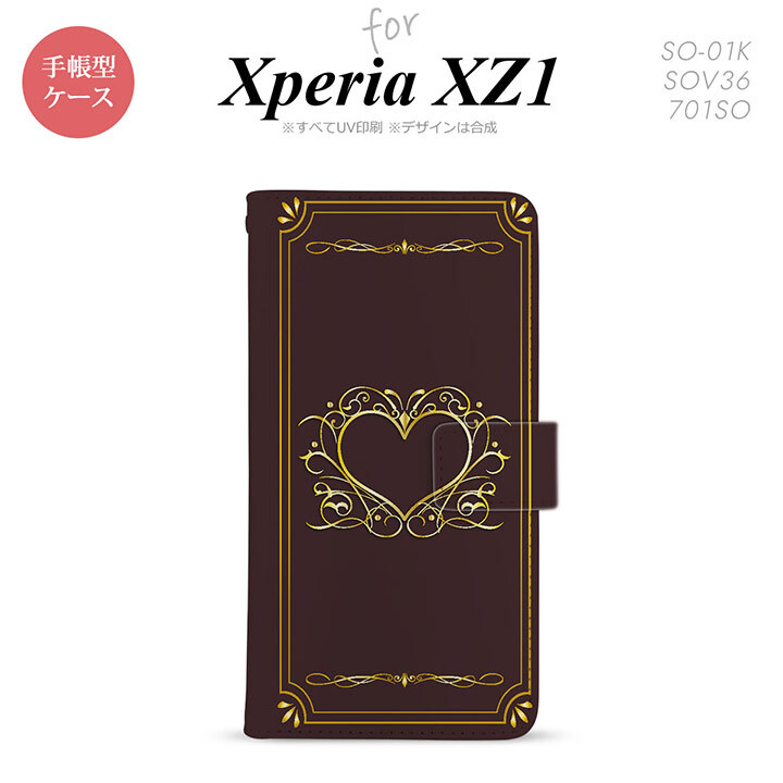 【手帳型 スマホ カバー ケース】【SO01K】【エクスペリア XZ1】手帳型 ケース SO-01K スマホ カバー Xperia XZ1 エクスペリア 飾りハート（B) 茶 nk-004s-so01k-dr619【メール便送料無料】