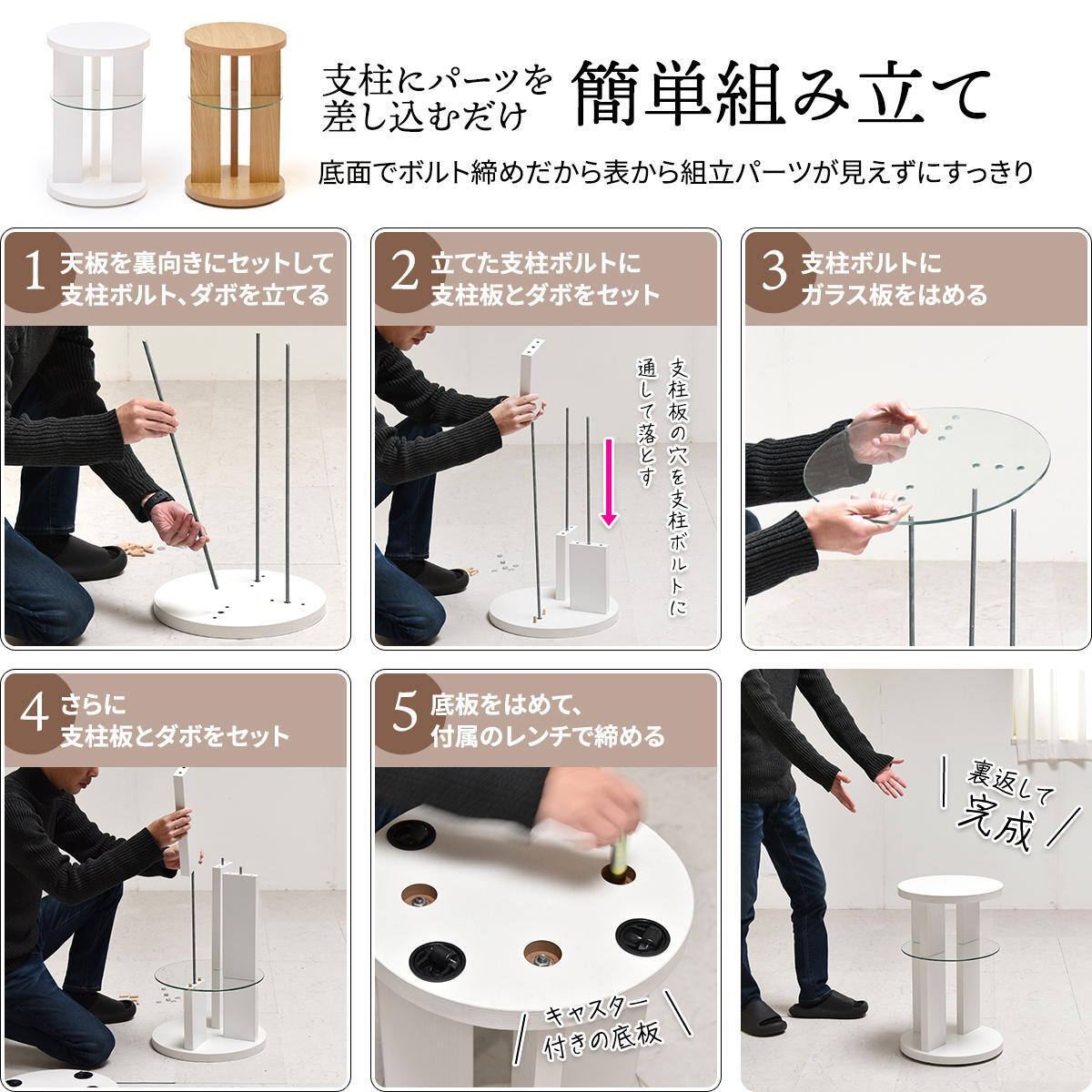 tone. サイドテーブル ONST0208 キャスター付き ナイトテーブル ガラステーブル 木製テーブル ガラスサイドテーブル ソファサイドテーブル ベッドサイドテーブル ガラス製 ガラス棚 ガラ 新築祝い 引越し祝い