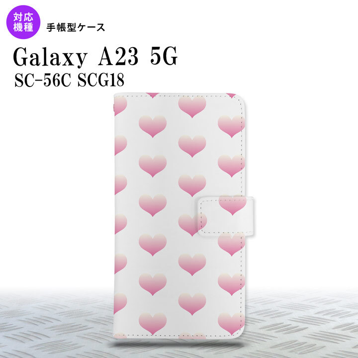 Galaxy A23 GalaxyA23 手帳型スマホケース カバー ハート ピンク 2022年 10月発売 nk-004s-a23-dr018