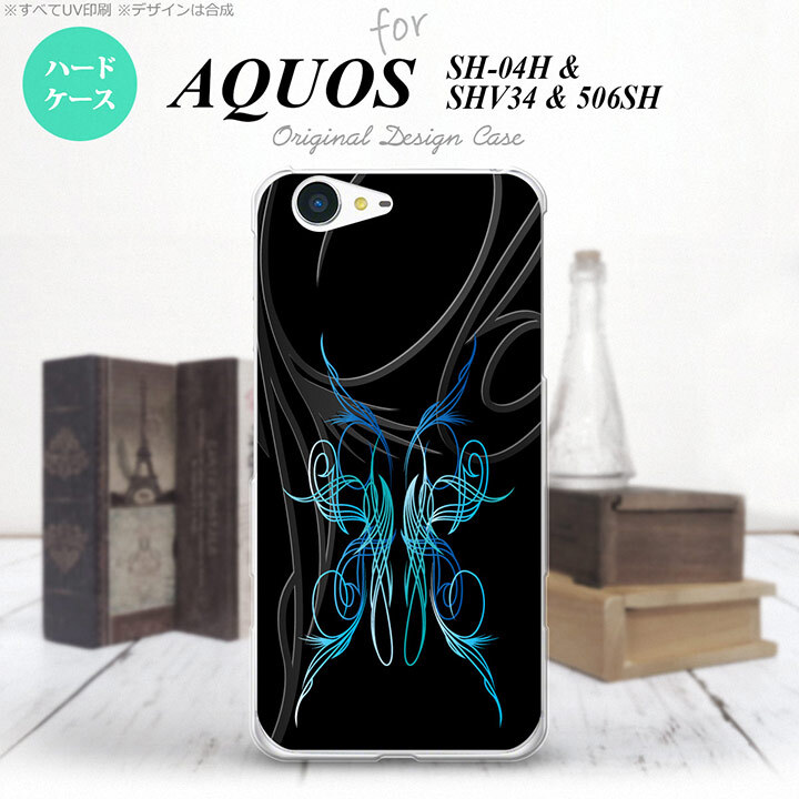 【SH04H】【スマホケース/スマホカバー】【アクオス ゼータ】SH04H スマホケース AQUOS ZETA SH04H カバー アクオス ゼータ ピンスト 黒×青 nk-sh04h-1242【メール便送料無料】