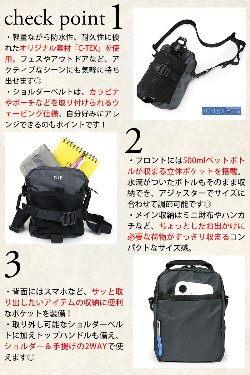 シー ショルダーバッグ 2WAY ポーチ A6 CIE グリッド0 ボトルミニショルダーバッグS 032667 メンズ レディース 送料無料 誕生日プレゼント ギフト ラッピング無料 【正規代理店】