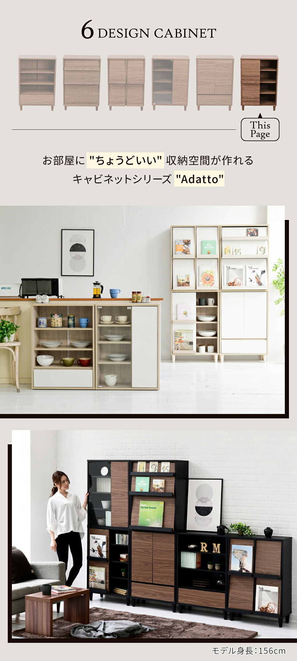 ラック ディスプレイ 幅 60 2段 扉付き キャビネット 本棚 引き戸 北欧 リビング収納 脚付き 新生活
