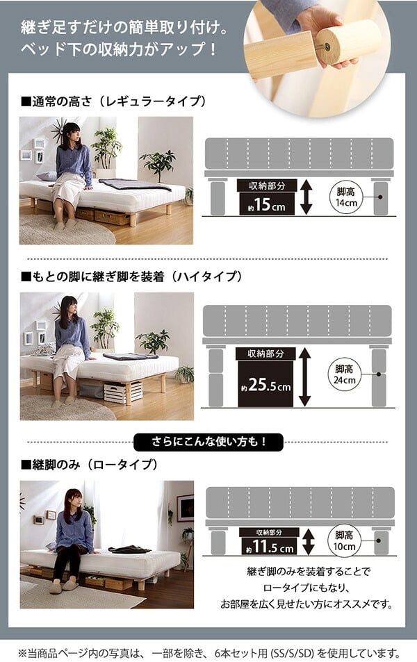 脚付きロールマットレス Uniteシリーズ 専用継ぎ脚 ９本セット Dサイズ専用 新生活