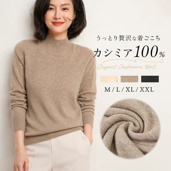 ニットセーター レディース 通販 ニット トップス セーター 薄手 プルオーバー 長袖 カットソー あったか 女性 デート オフィス もっちり ナチュラル シンプル きれいめ 重ね着 インナー お出かけ デイリー 通勤 通学 おしゃれ かわいい 春 秋 冬