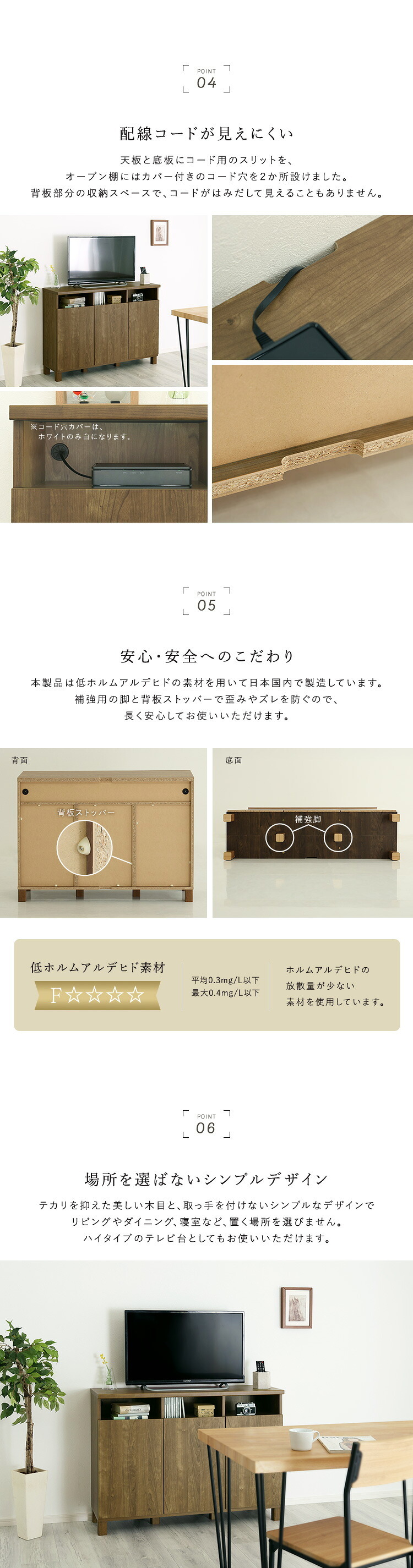 ラック 日本製 オープン収納付きキャビネット 110cm 大容量 収納棚 オープン式 配線穴付き 可動棚 リビング収納 サイドボード 木製 おしゃれ 北欧 壁付け収納 脚付き 脚なし 扉付き キャビネット収納 シンプル モダン 新生活