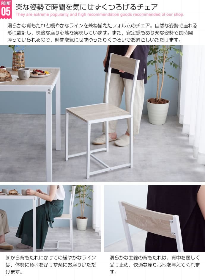 ダイニング家具 3点セット ダイニングセット ダイニング ダイニング3点セット 2人用 2人 テレワーク テーブル チェア 北欧 おしゃれ オシャレ おしゃれ家具 幅70cm 食卓 食卓セット 食卓テーブル 食卓机 ダイニングテーブルセット 木目