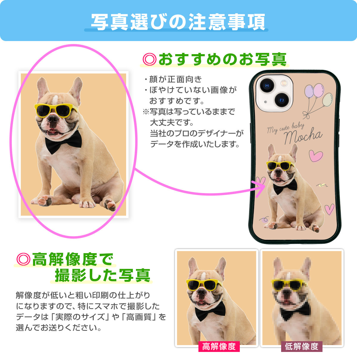 ☆画面保護ガラスフィルム 無料プレゼント☆オーダーメイド スマホケース ペット オリジナル スマホ  耐衝撃 iphone アイフォン おしゃれ かわいい【うちの子シリーズ 衝撃吸収 スクエア型 iphoneケース 風船&ハートデザイン】 iPhone14 iPhone13 iPhone12 iPhone11 他