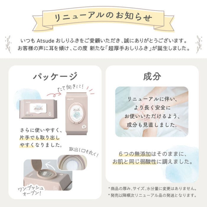 おしりふき 厚手 無添加 無香料 ノンアルコール エンボス加工 蓋つき 水分多め やわらか 純水 99％ 80枚入り×12個（960枚）