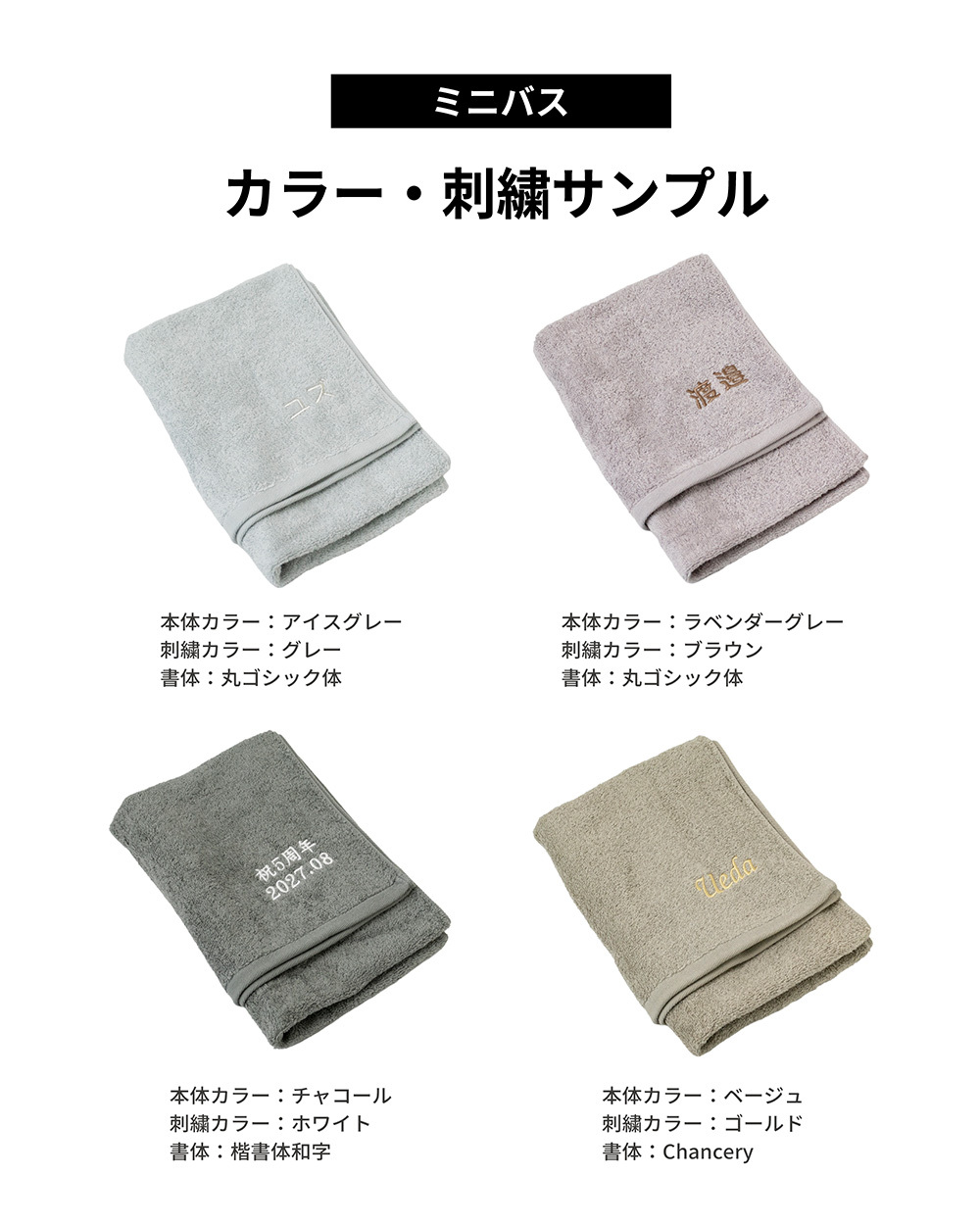 お名前刺繍 今治 タオルハンカチ スリムフェイスタオル ミニバスタオル  名入れ 刺繍 今治タオル moffinタオル モフィン 送料無料 ハンドタオル タオルハンカチ はんかち ハンカチ 一人暮らし 男性 女性 cy-mf319 新生活 ギフト プレゼント プチギフト