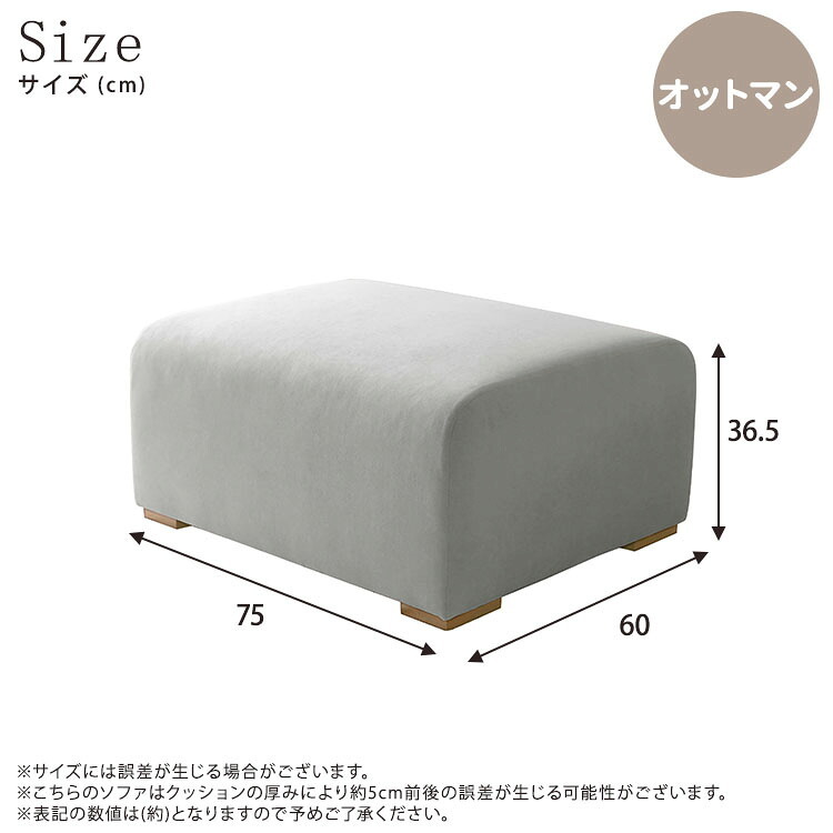 ソファ 座椅子 ファブリック オットマン モーブ【Mauve】スカイグレー ピンクベージュ