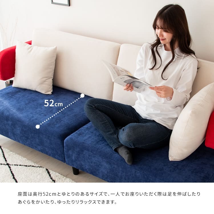 ソファ 座椅子 3P セトレー ファブリック トライカラー 三人掛け コンフォート 天然木脚 リビング sofa ウレタンフォーム ウェービングベルト モダンデザイン 北欧風 リラックス 快適 インテリア オシャレ 家具