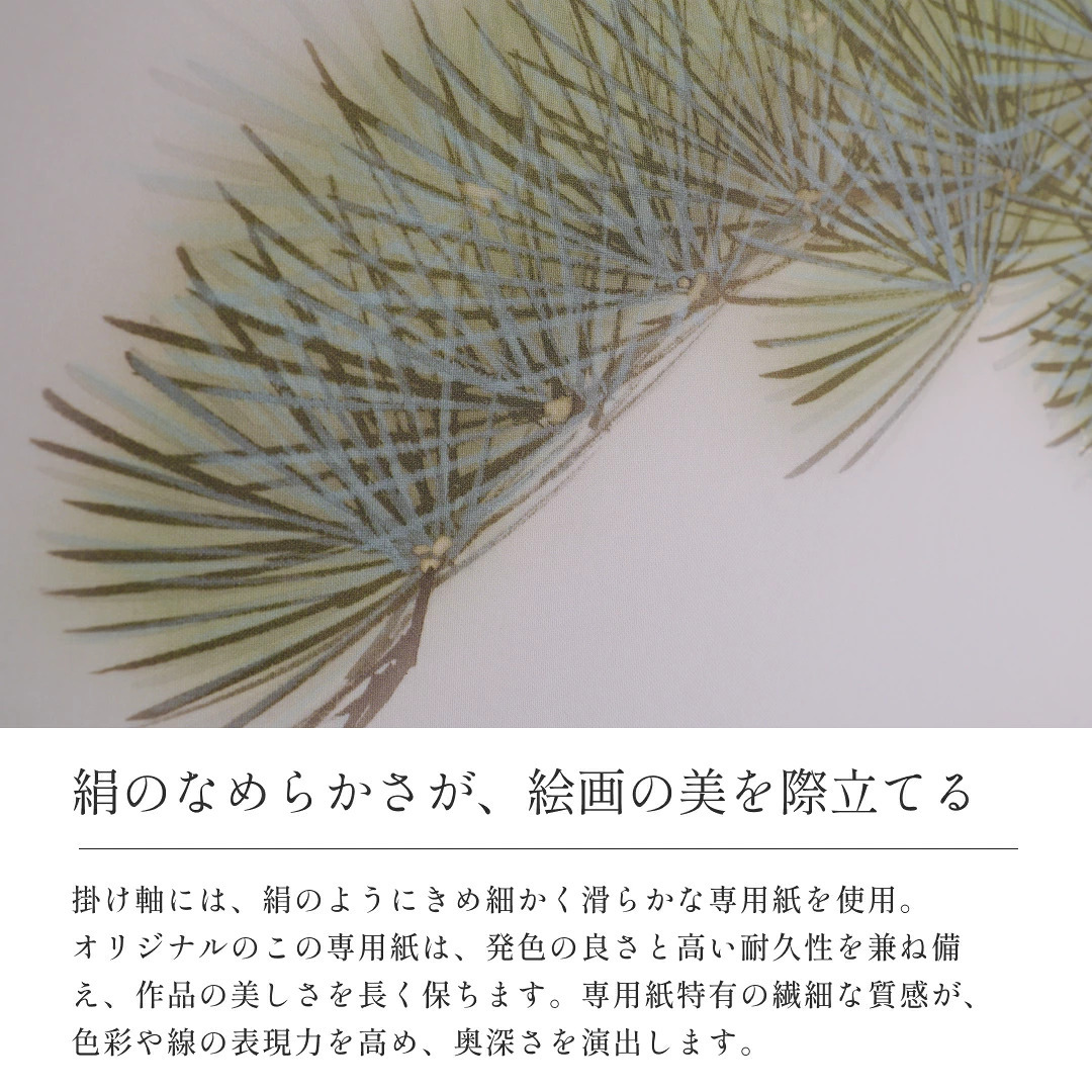 開運消災三桃図 園原游水 尺三幅 掛軸 縁起開運 掛け軸 花 かけじく 59×190cm TK06 桐箱 風鎮 防虫香 年中掛け 日本製 モダン 和室 玄関 床の間 飾り インテリア 新築 お祝い 贈り物 受注後生産商品