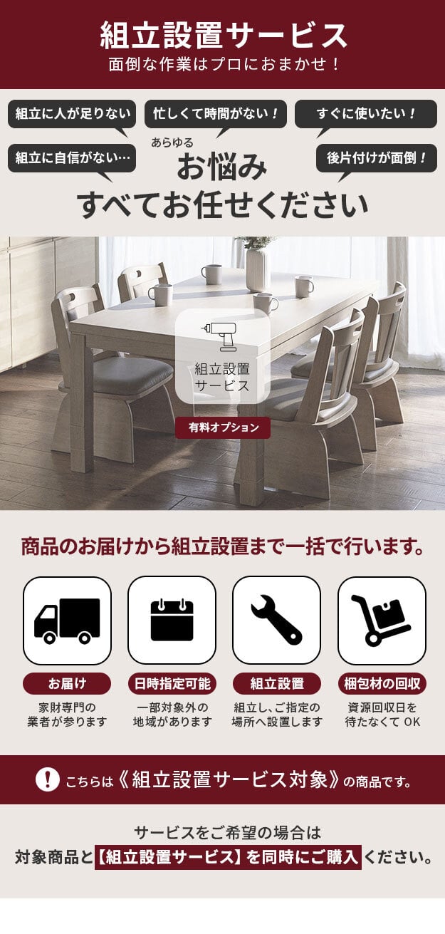 パワフルヒーター-高さ調節機能付きダイニングこたつ〔アコード〕 150x90cm+専用省スペースこたつ布団 2点セット SAI 彩 コタツ 長方形 ダイニングテーブル リビング 布団セット 掛け布団 ハイタイプ ファン付き おしゃれ 北欧 ブラウン 木目