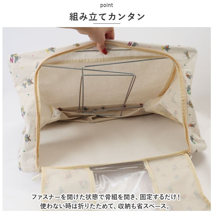 収納ボックス 布 ふた付き 通販 衣装ケース 前開き 窓付き収納ボックス 衣類収納ボックス フタ付き おしゃれ 折りたたみ ファスナー かわいい 絵本 レオ・レオニ Leo Lionni レオレオニ 衣類収納 収納ケース 押入れ収納 収納家具 収納 インテリア