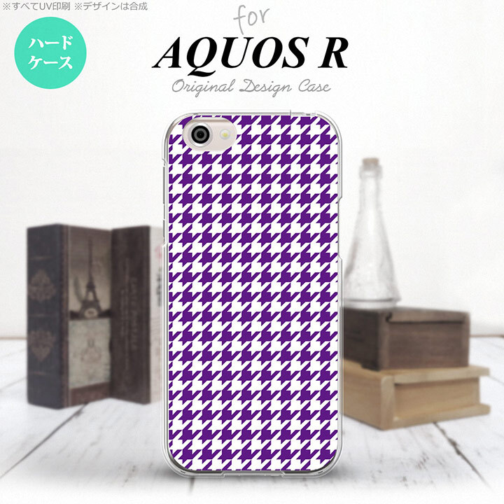 【SH03J】【スマホケース/スマホカバー】【アクオス R】SH03J スマホケース AQUOS R SH-03J カバー アクオス R 千鳥柄 紫白 nk-sh03j-908【メール便送料無料】