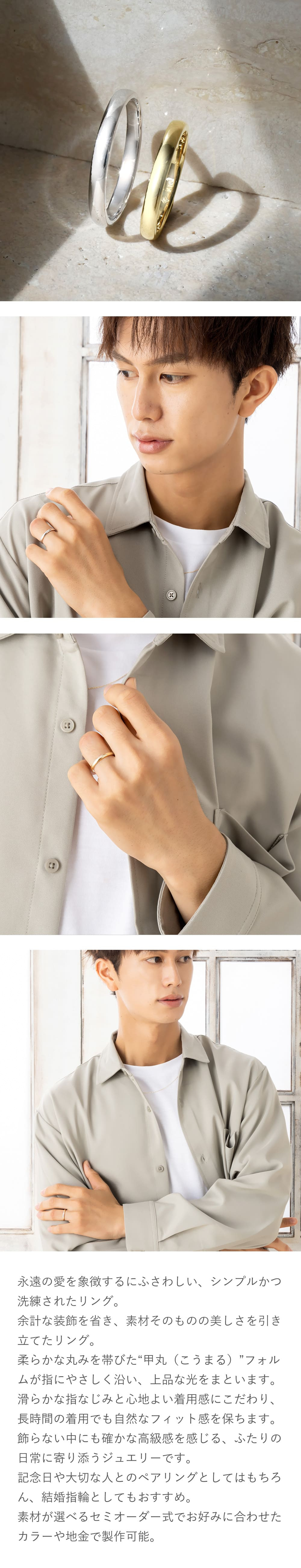 セミオーダー Lovers&Ring ペアリング 甲丸リング 内側に 誕生石が入る 刻印対応 10金  18金  プラチナ K10 K18 指輪 ペア リング お揃い レディース メンズ LSR0651PK-WG カップル 2個セット 名入れ 彼女 女性 彼氏 男性 妻 夫 指輪 誕生日プレゼント 記念日  結婚指輪 マリッジリング 人気 秋アクセ 秋ジュエリー ご褒美ジュエリー 彼女 ギフト