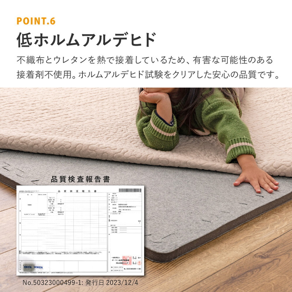 ラグ カーペット 【4枚セット】ジョイントアンダー 厚み増し太郎 アツマシ 約61×61cm の下に敷くマット ジョイントマット ジョイント式 下敷き 防音 滑り止め ふかふか 厚手 低反発
