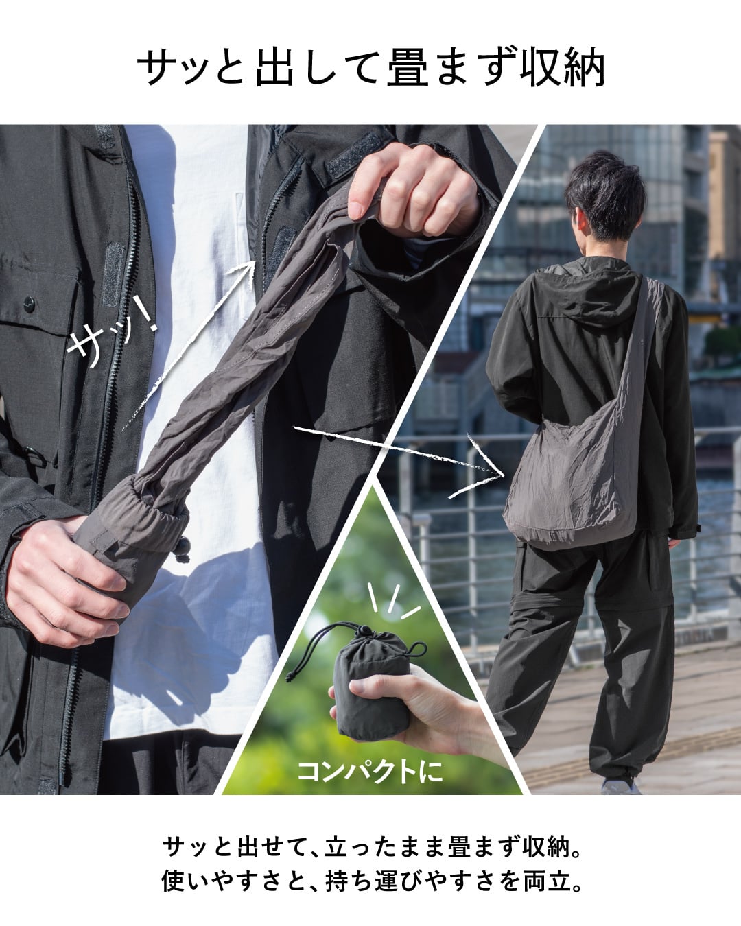 ショルダーバック 折り畳み メンズ ノマドスリング お出かけ 買い物 旅行 スリングバッグ シンプル コンパクト 斜め掛け エコバッグ 軽量 大容量 Tav-051