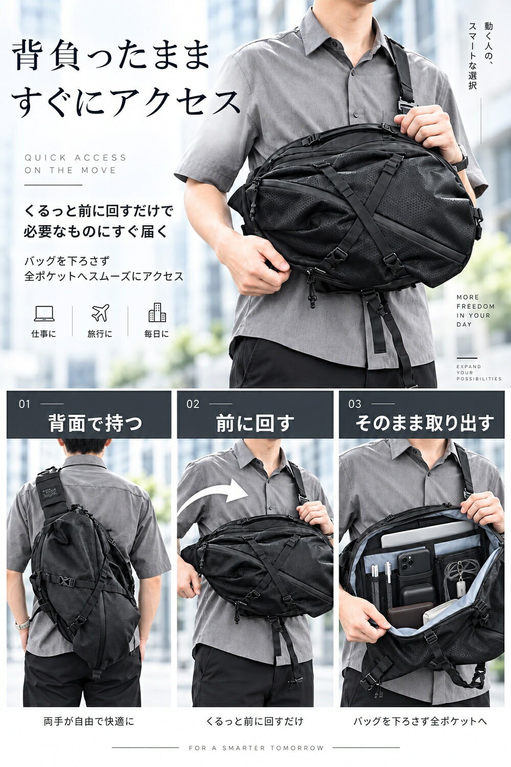 【ラッピング無料】Gran Walker ALPHA-PACK 23L 大容量 拡張式 ボディバッグ メンズ 多機能 スリングバッグ ガジェット収納 通勤 通学 旅行 ギフト 釣り キャンプ