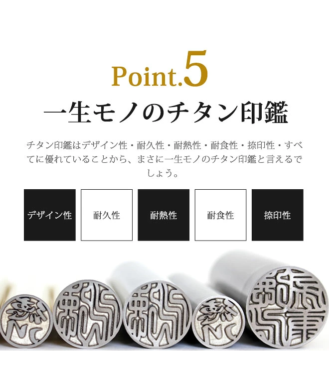 印鑑 はんこ チタン印鑑 シルバーブラスト チタン 10.5mm～18.0mm 実印 銀行印 認印 送料無料 個人印鑑 10年保証 ハンコ いんかん 就職祝い 会社印 ギフト 祝い プレゼント 判子 名前 男性 女性 印鑑作成