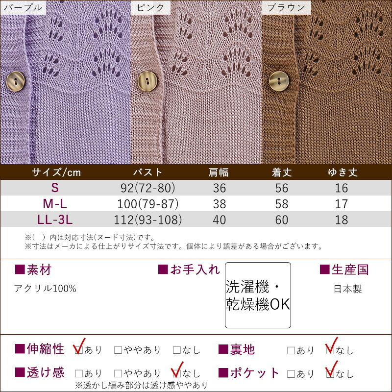 シニアファッション レディース 80代 70代 60代 90代 秋冬 あったか [装生] 日本製 乾燥機対応 透かし編み ニット ベスト おばあちゃん 服 誕生日 プレゼント 婦人服 女性 ハイミセス ミセス 祖母 お年寄り 老人 高齢者（csf-ft11-yi0116）
