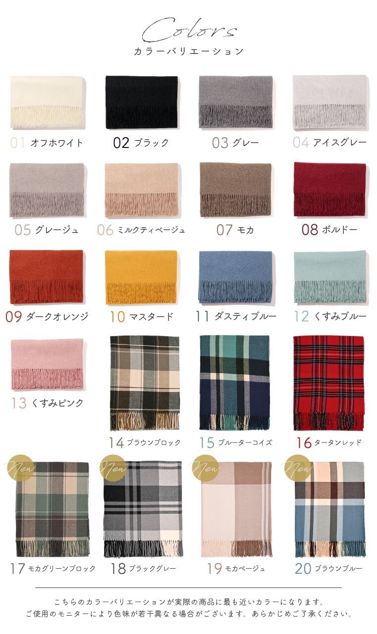 ストール マフラー レディース メンズ 大判 無地 チェック カシミヤタッチ 厚手 冬 秋 ブランケット ひざ掛け 羽織る ショール 白 黒 赤 ピンク 結婚式 着物 高校生 母の日 父の日 敬老の日 誕生日 プレゼント ギフト 持ち運び レーヨン おしゃれ