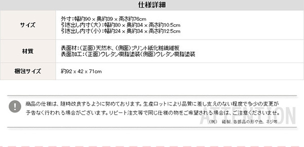 ラック インテリア 収納 タンス チェスト 天然木 ローチェスト 子供部屋 完成品 日本製 幅90cm 桐 4段 オシャレに可愛く収納 リビング用 petora ペトラ 新生活