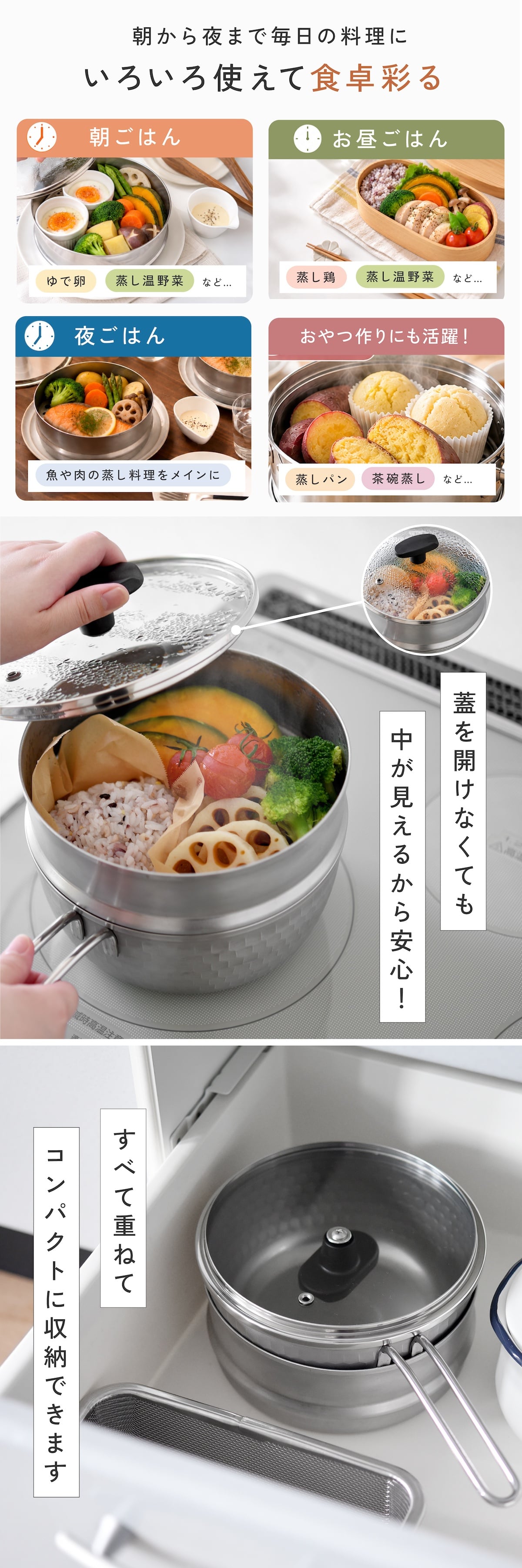 ステンレス せいろ 日本製 燕三条 せいろ蒸しステンレスせいろ 雪平鍋 ガラス蓋 3点セット 15cm 18cm 食洗機対応 セイロ 蒸籠 ガス火 IH対応 蒸し器セット コンパクト ユキヒラ蒸し器 せいろ蒸し器 セイロ スチーマー arnest アーネスト