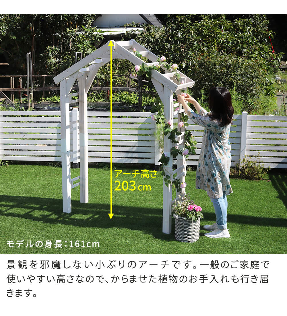 ガーデン エクステリア 天然木製三角アーチ アーチ単品 「WOOD CHURCH」 ウッドチャーチ 送料無料 アーチ 門 木製 diy キット つるバラ 薔薇 庭 入口 ホワイト ダークブラウン おしゃれ 北欧 ガーデニング 屋外 蔦 家具 ロマンチック