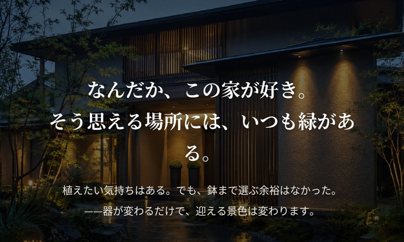 植木鉢 おしゃれ 大型 XL L M サイズ 鉢カバー KONTON コントン シグマ 角柱プランター 四角 スクエア 縦長 ファイバーセメント セメント 屋外 室内 高級 北欧 モダン ナチュラル 観葉植物用 シンボルツリー サボテン 多肉植物 特大 玄関 プランター 白 黒