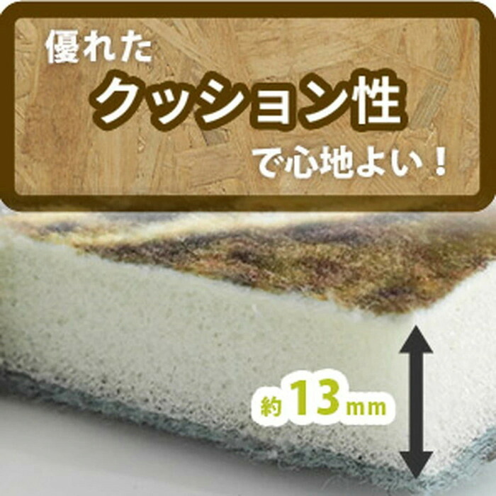 ラグ カーペット マット リビング ダイニング すべり止め加工 抗菌 防臭 洗える オールシーズン おしゃれ ホット 床暖房 高級感 低反発 手洗いOK 遊び毛防止 HOT対応・床暖房対応 低ホルムアルデヒド