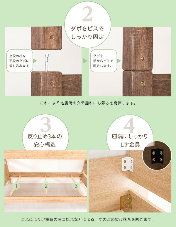 木目調 二段 2段 COCCO コッコ 宮付き はしご付き おしゃれ ナチュラル 大人用 子ども 耐荷重300kg 北欧 新生活