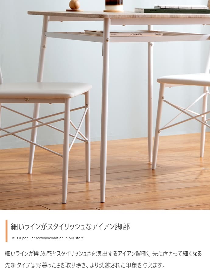 幅110cm ダイニングテーブル+ダイニングベンチ+チェア2脚 テーブル センターテーブル リビングテーブル チェア 椅子 ベンチ アイアン脚 ヴィンテージ風 小物収納 家具 インテリア 新生活