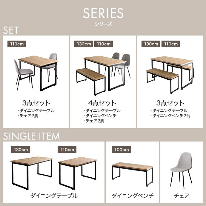 ダイニングセット テーブル チェアー 食卓 リビング キッチン 3点 カフェ 椅子 イス いす 2人掛け 幅110 コンパクト 机 一人暮らし 2人暮らし ロの字型 コの字 長方形 粉体塗装 お手入れ簡単 新生活