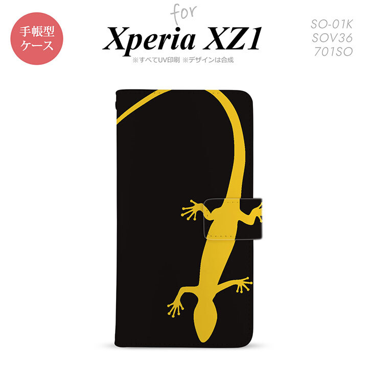【手帳型 スマホ カバー ケース】【SO01K】【エクスペリア XZ1】手帳型 ケース SO-01K スマホ カバー Xperia XZ1 エクスペリア トカゲ 黒×黄 nk-004s-so01k-dr776【メール便送料無料】