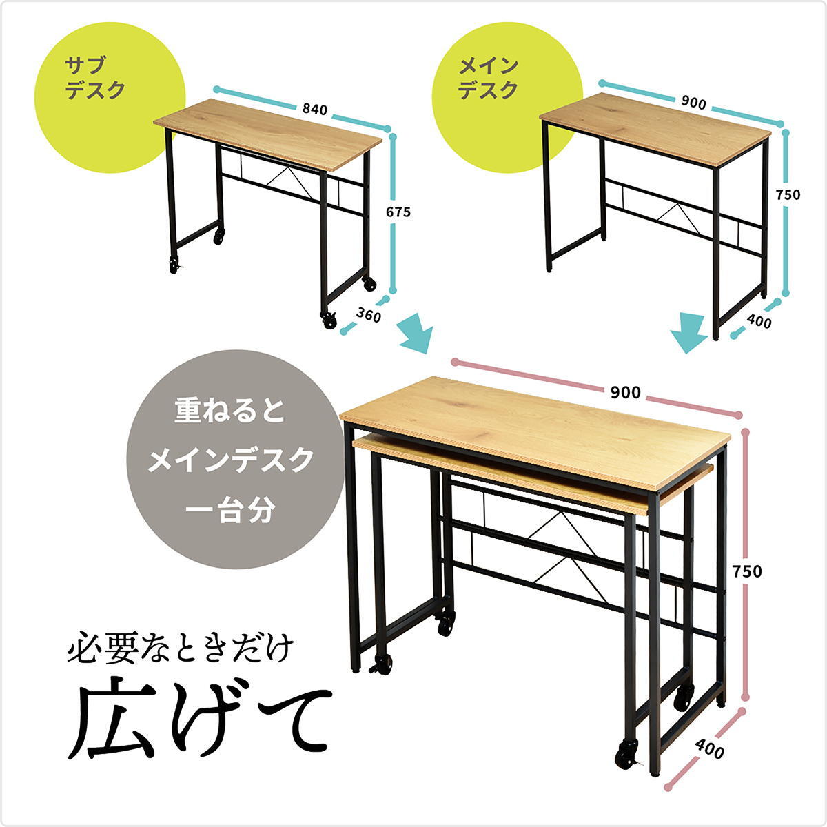 ONDK-0072 幅90cm 長方形 スクエア 多機能 L字 伸長 伸縮 木目調 ブラウン 茶 ナチュラル オフィス家具 机 ワークデスク デスク ネストデスク 机 作業 新生活