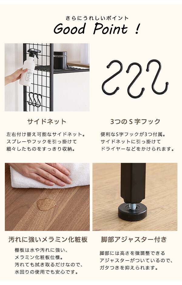 収納家具 ラック ヴィンテージ ランドリー バスケットタイプ LDR-K--WAL ウォールナット W65.4～90.4xD49.5xH180cm ホームテイスト 洗濯機 ハンガーバー 収納スペース ネット棚 高さ調整