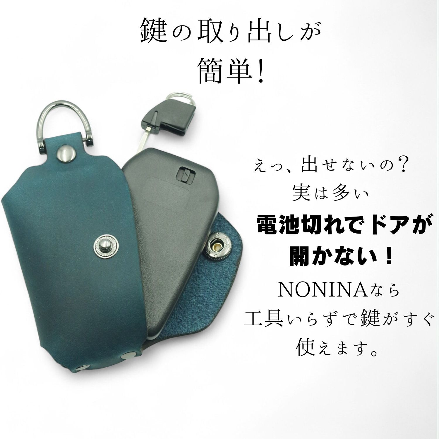 トヨタ スマートキーケース 本革 日本製 NONINA アルファード 40系 ヴェルファイア ヴォクシー 90系 ノア ハリアー 80系 プリウス 60系 ランドクルーザー 250 300 ヤリスクロス 対応。リレーアタック対策も掲載！名入れ 父の日 母の日 敬老の日 お誕生日祝い 還暦祝い お祝い ギフト クリスマスプレゼント バレンタイン 贈り物 愛車キーケース 愛車キーホルダー【送料無料】